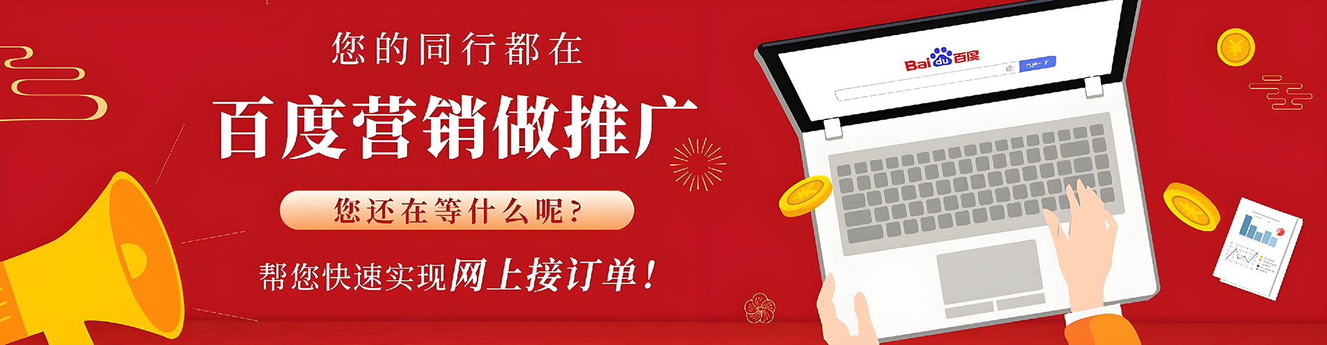 大新信息流推广